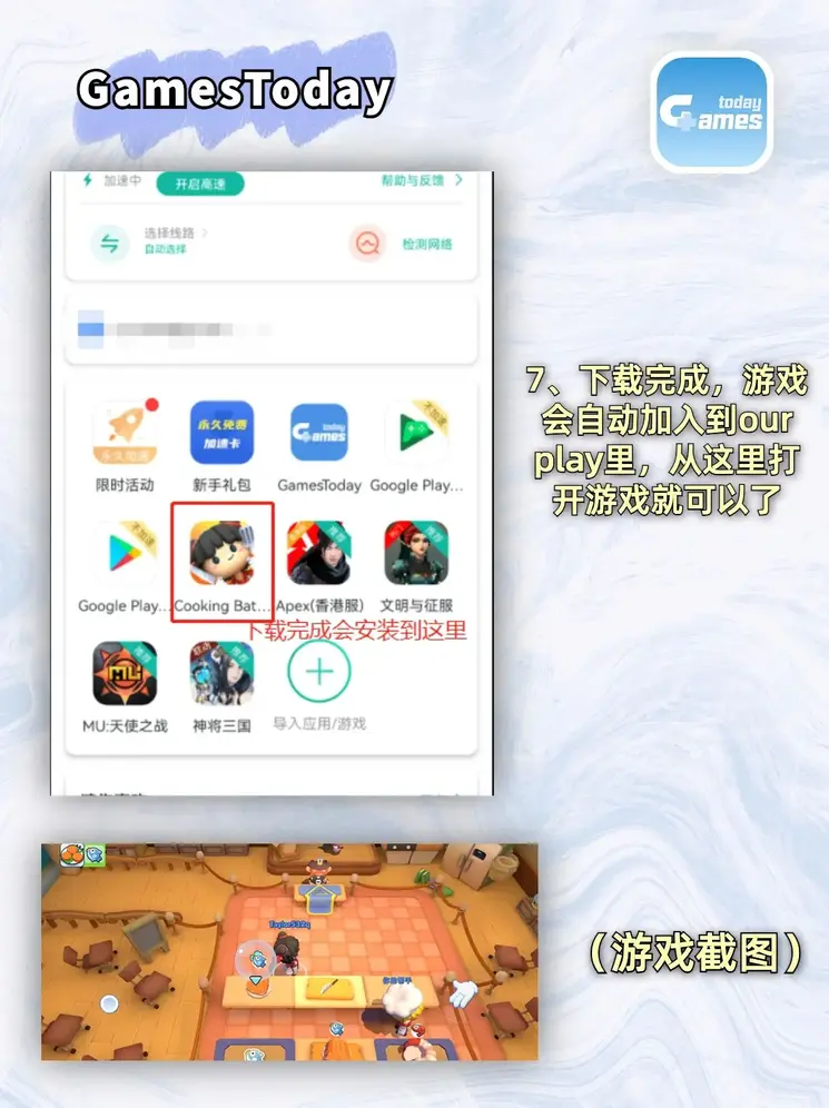 KOK平台APP下载截图3