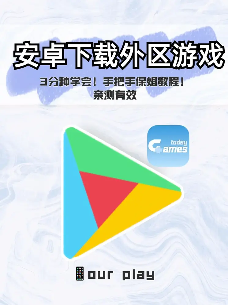 KOK平台APP下载截图0