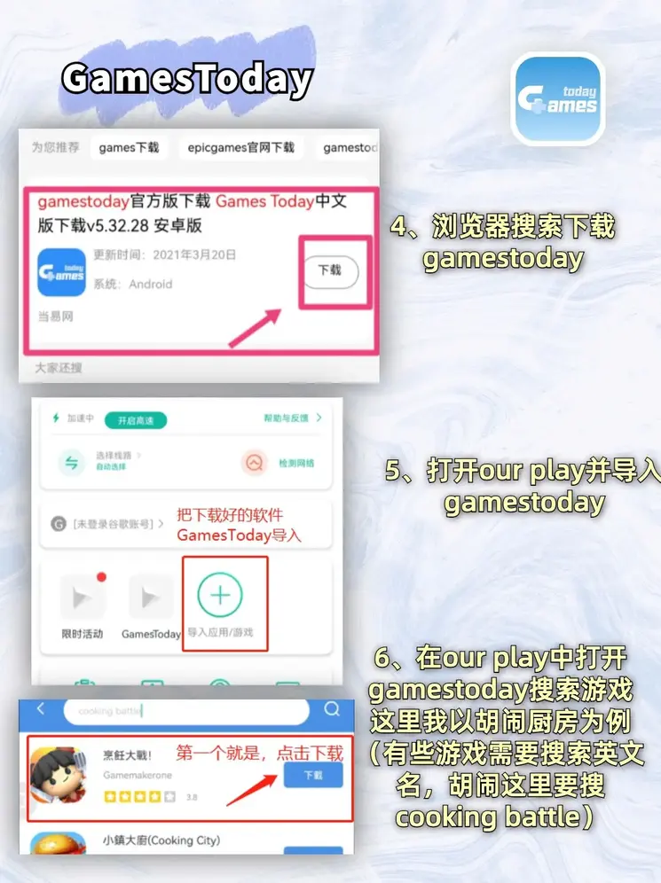 KOK平台APP下载截图2
